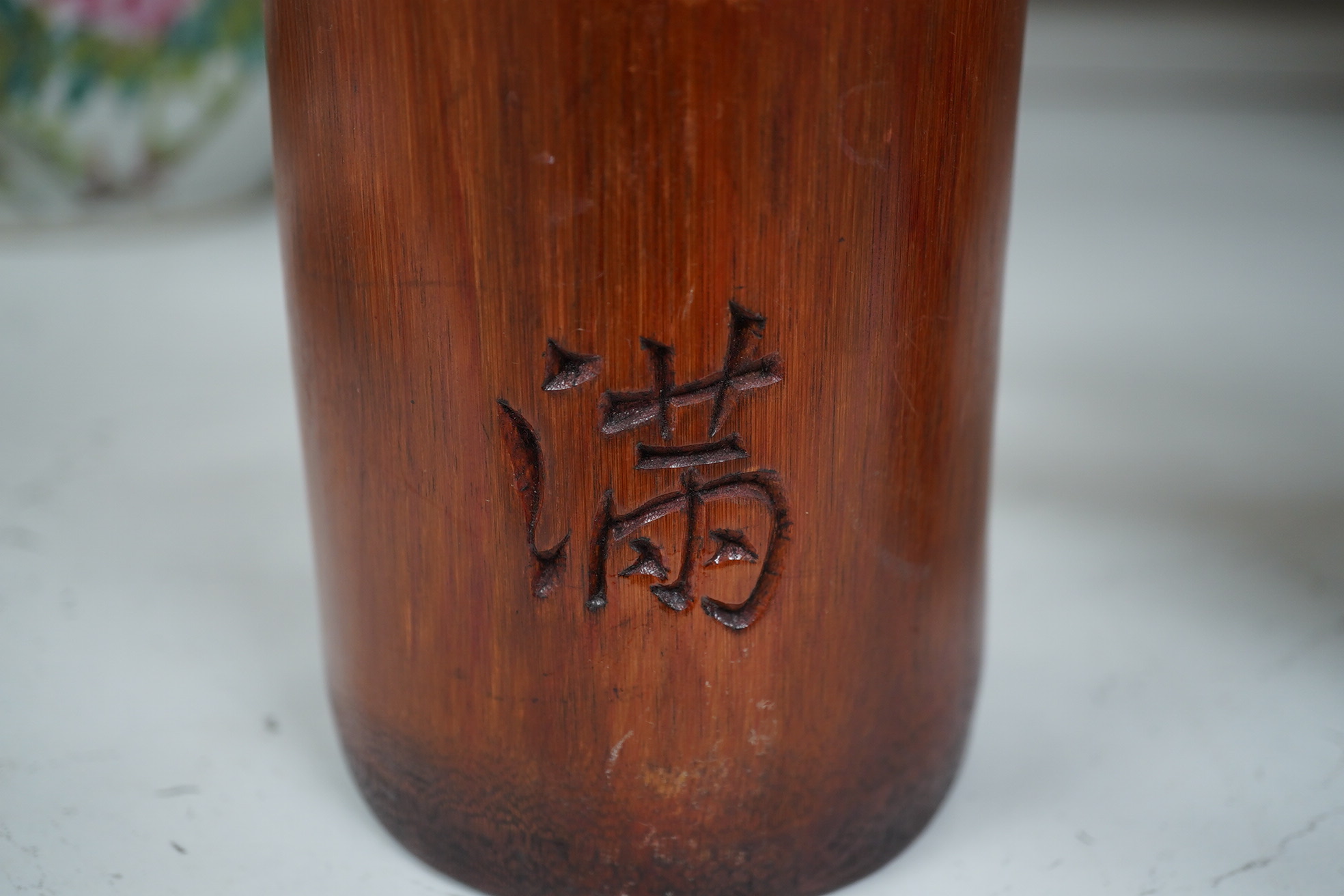 A Chinese famille rose jardiniere and bamboo oak rail, famille rose jardiniere 27cm diameter. Condition - jardiniere cracked from rim and restored, bamboo side cracked